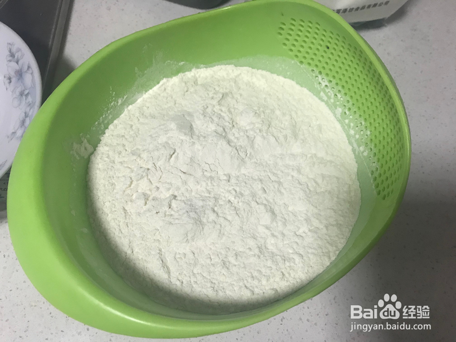 葱香豆腐水煎包的做法