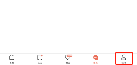 简书APP怎样添加个人简介