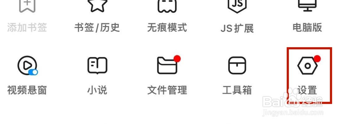 鲨鱼输入法下拉收缩在哪里设置