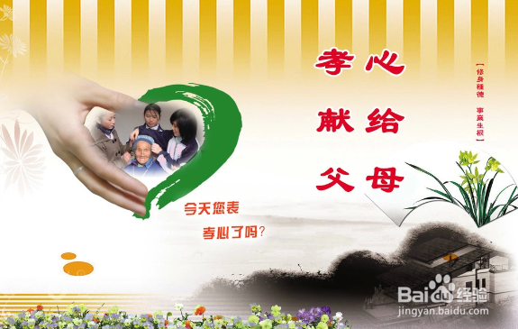 女人应该如何经营婚姻？