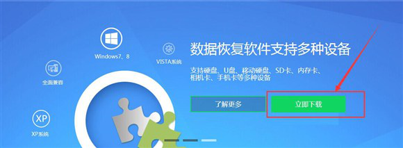 魅族MX6手机中被删除的文件如何找回
