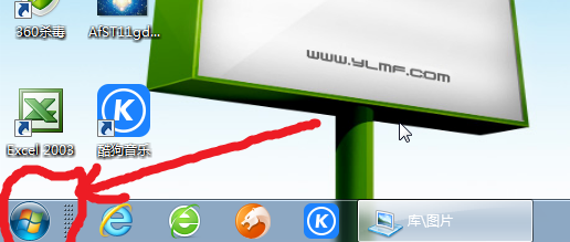 WindowsWin7如何修改虚拟内存？