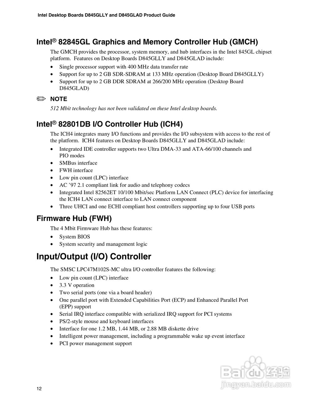 英特尔D845GLAD型主板说明书:[2]