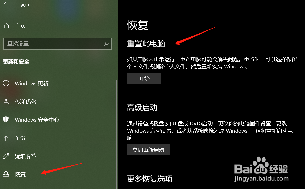 电脑太卡了怎么办