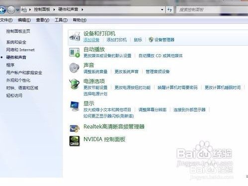電腦怎樣連接打印機