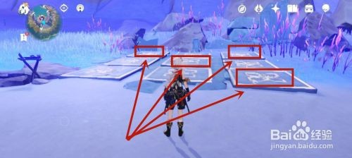 怎么弄异相需共照的石板