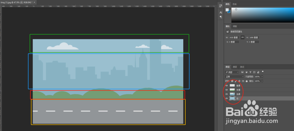 AE技术-巧用Gif图快速制作场景角色动画镜头