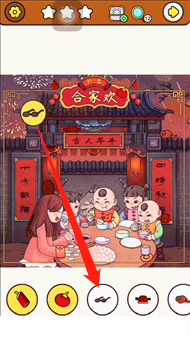 《我眼神儿贼好》合家欢视频攻略