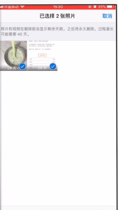 怎样恢复iphone删除的照片