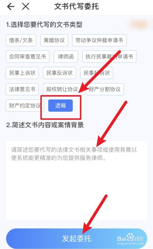 老人生前怎样立遗嘱有效