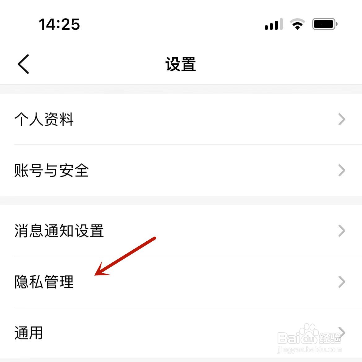如何清除大众点评历史个性记录