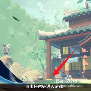 怎样添加香肠派对的CP关系