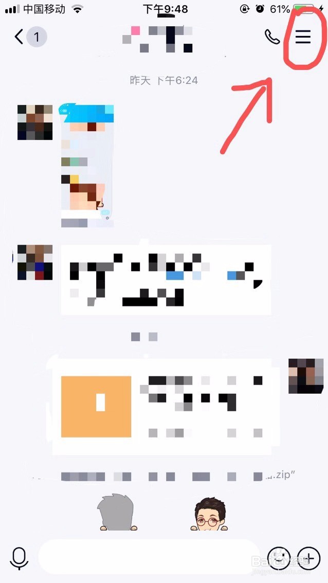 怎么恢复手机qq聊天记录