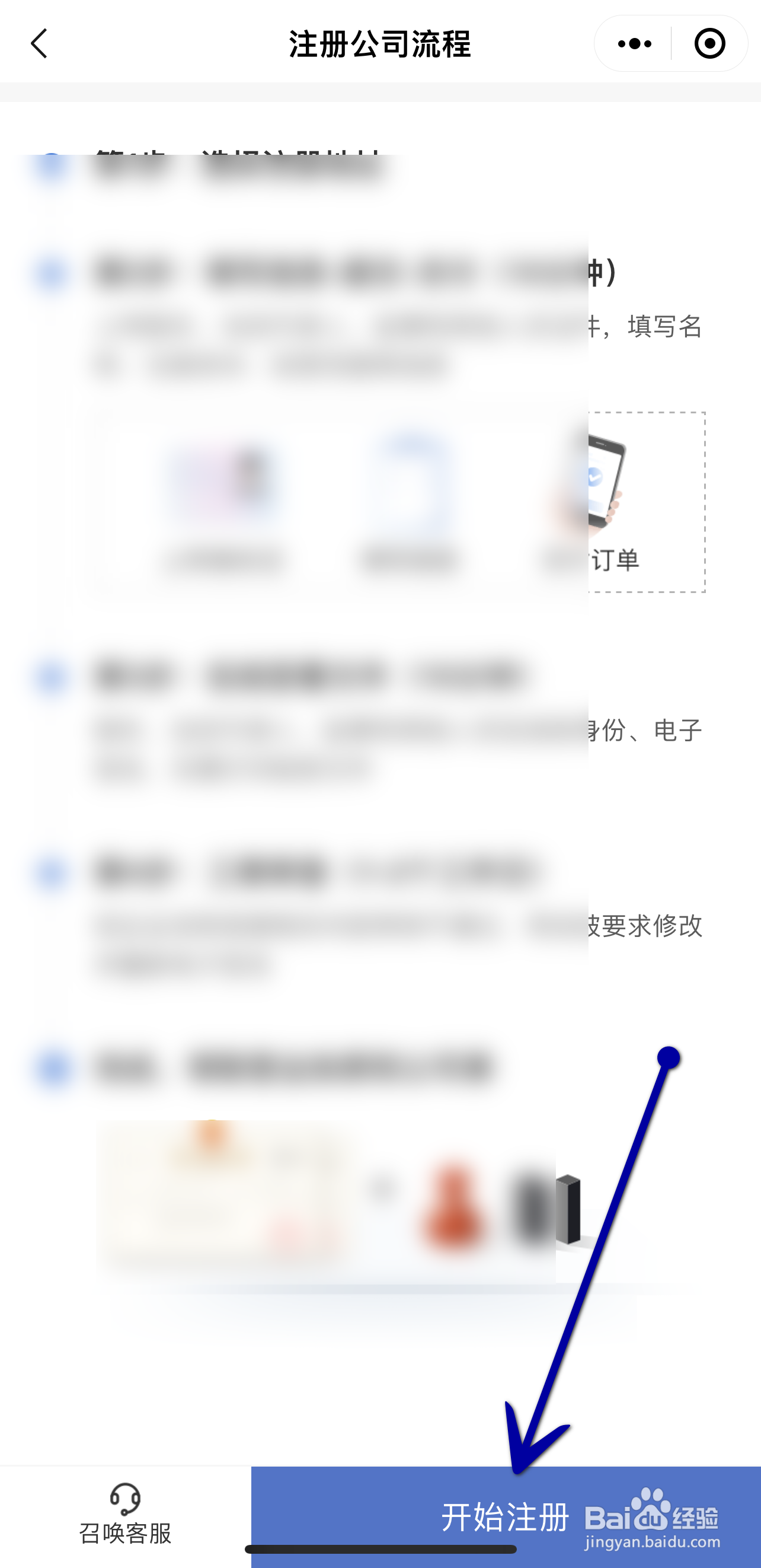 管道清洗市政管道疏通公司