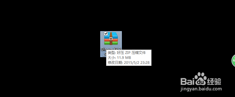 discuz!论坛本地安装方法