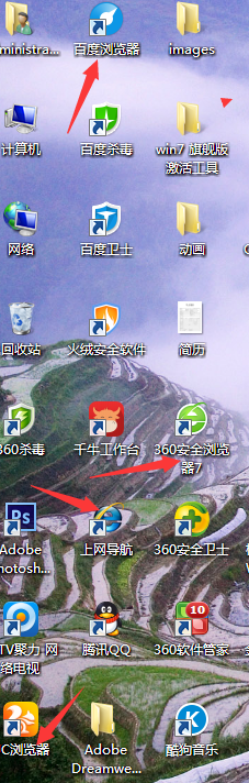 如何使用淘宝在网上买东西