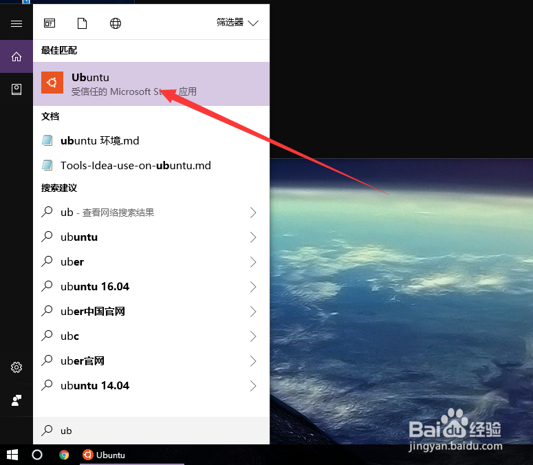 双系统之在windows上运行llinux非虚拟机