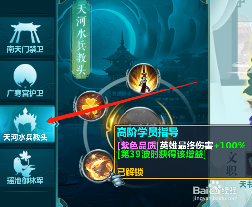 英灵传说李白怎么玩?