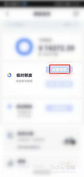 信用卡额度降低了怎么办