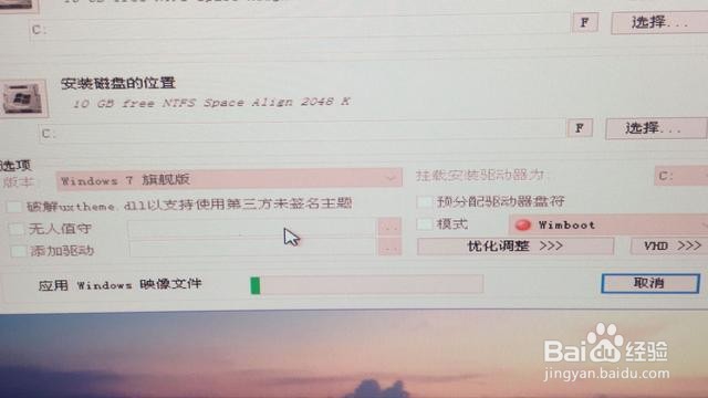 重装win7/win10电脑系统