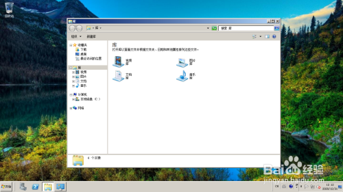 Windows server 2008 R2新建压缩文件夹
