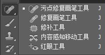 Photoshop cs6 教程（新手篇一）