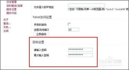 笔记本如何设置无线网络,笔记本怎么上网