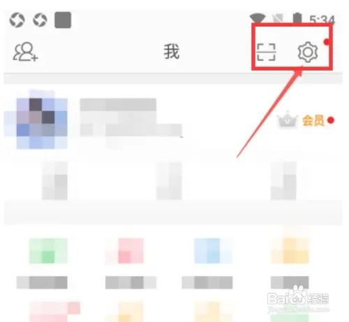 微博设置我可以收到哪些人的私信怎么弄