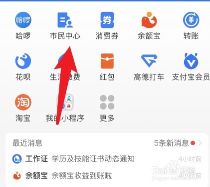 故意伤害他人轻微伤怎么赔偿和判刑