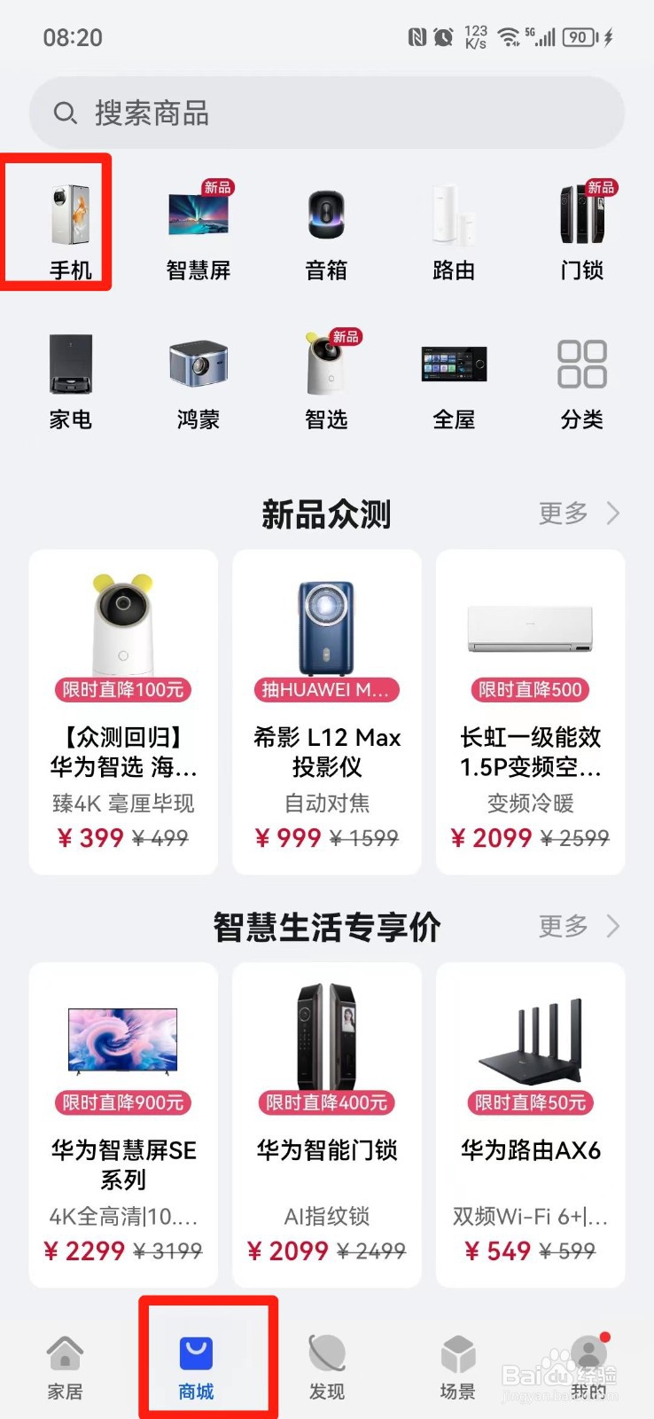 华为p60pro处理器