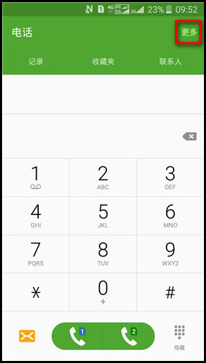 Samsung Galaxy J3 Pro SM-J3119如何设置呼叫限制?