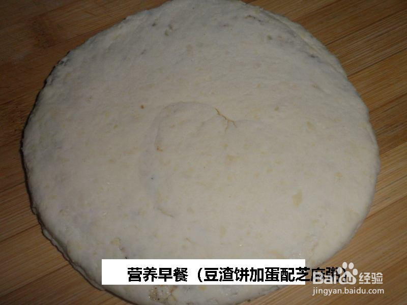 营养早餐的做法