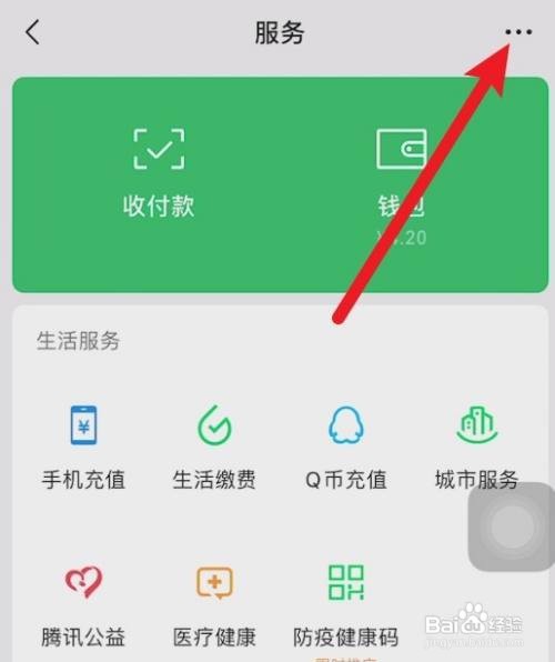 如何取消知乎自动续费