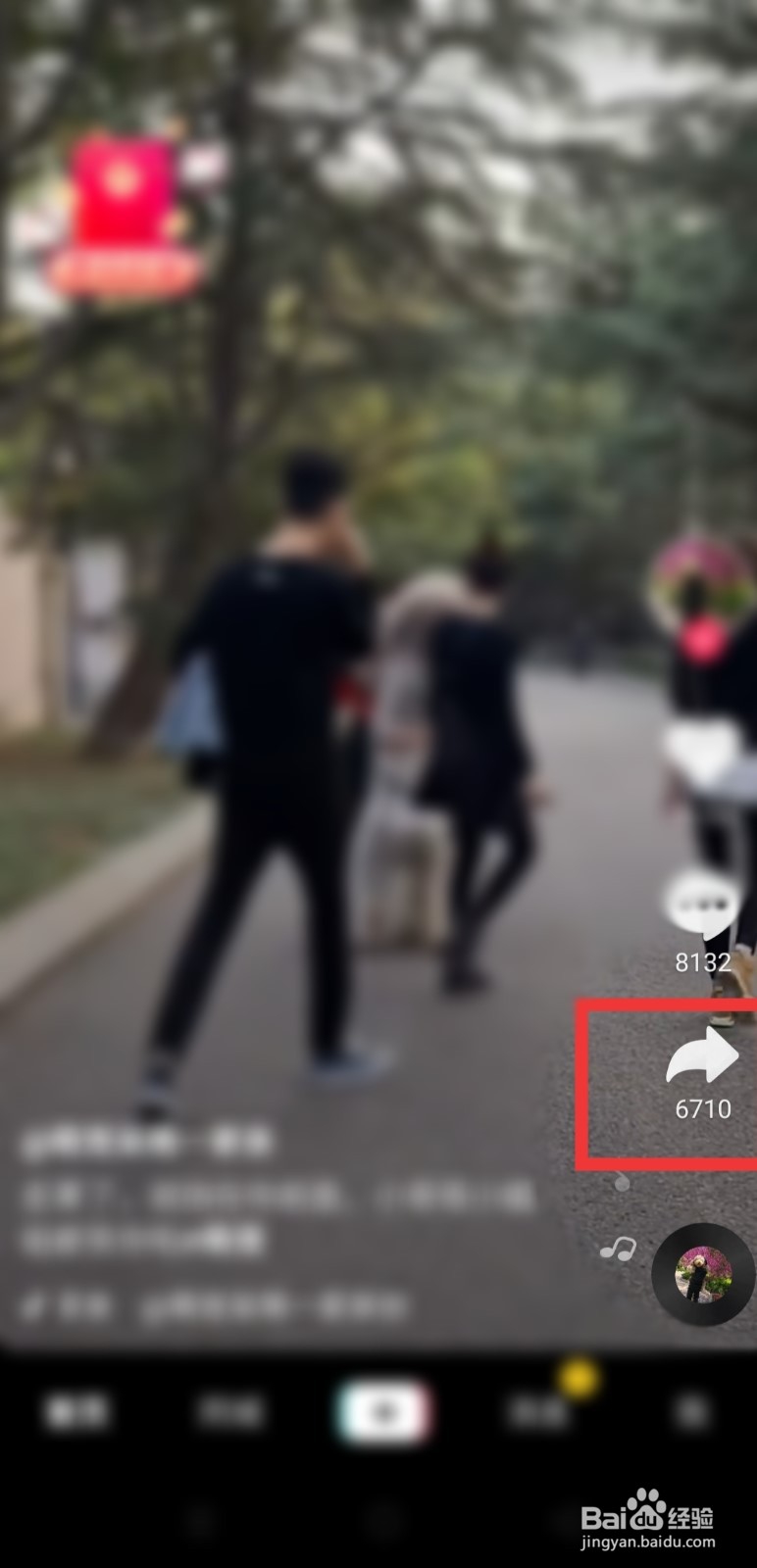 抖音长视频怎么发微信朋友圈