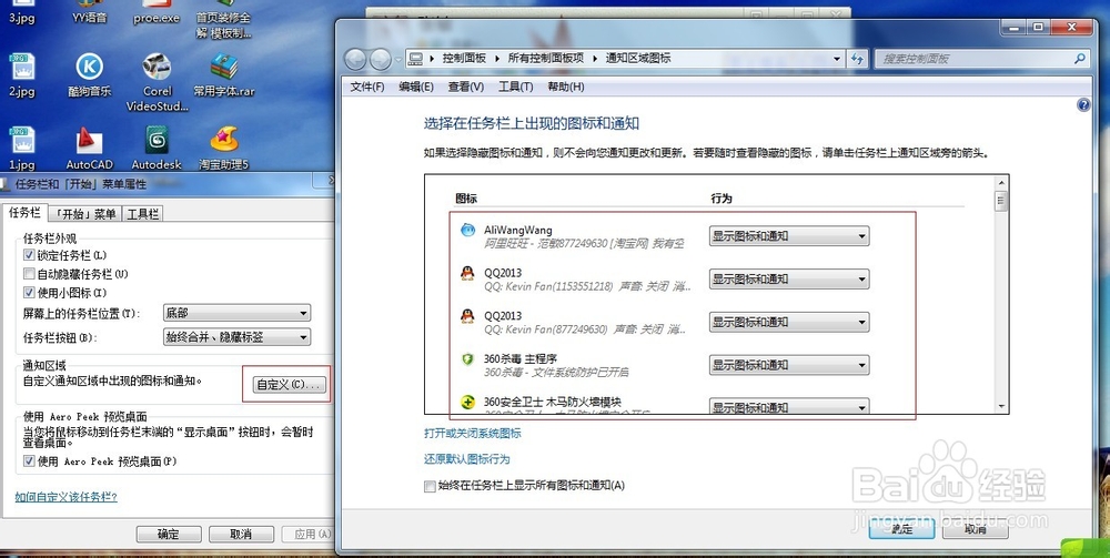 Windows系统之全面释放系统盘空间