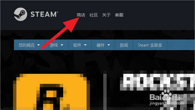 如何查看steam在线人数