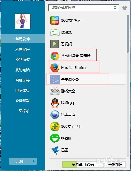 无法登录192.168.1.1