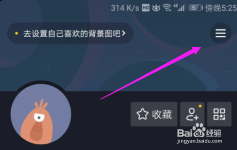 抖音短视频怎么开启时间锁？