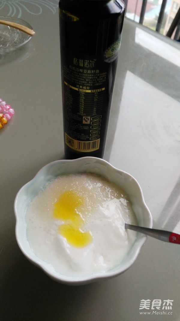 蓝莓枸杞酸奶