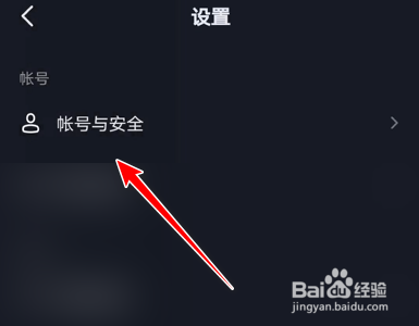 抖音如何进行自助清理粉丝