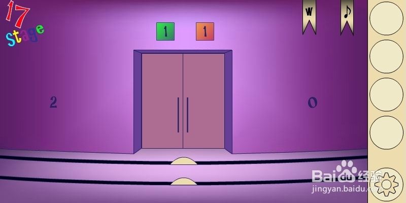 马戏团之谜2攻略：[4]