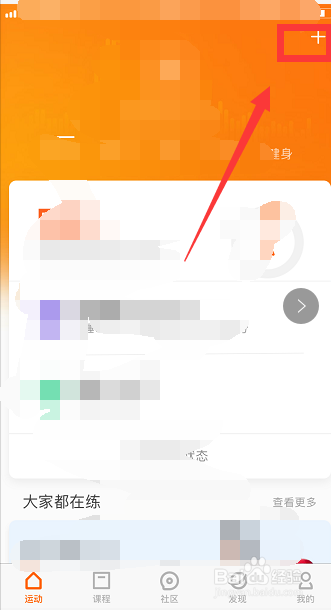 小米手环4怎么绑定使用