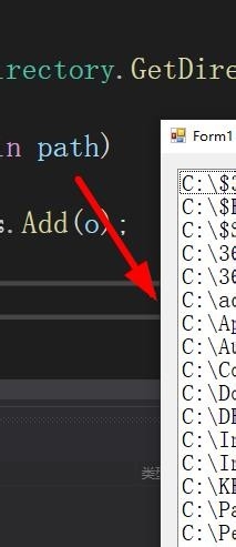 C#如何利用Directory类获取文件夹目录