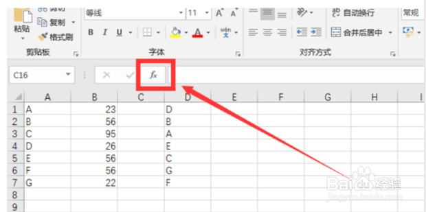 vlookup怎么使用