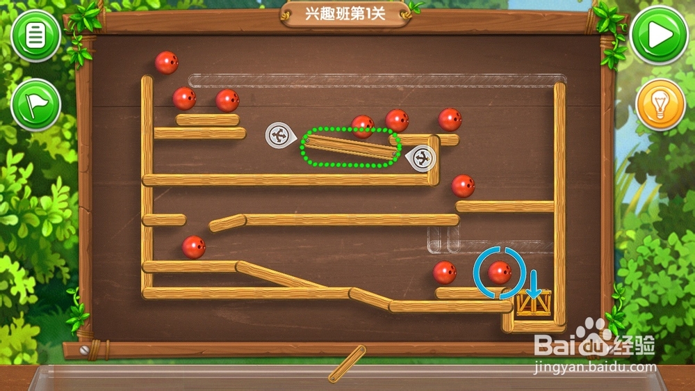 《帮帮熊孩子》游戏攻略：[16]初二兴趣班