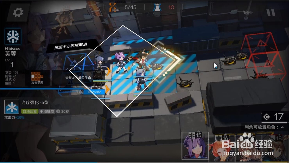 明日方舟CE-2工业设备押运 低配三星攻略