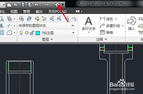 CAD图纸如何打印,如何转成PDF