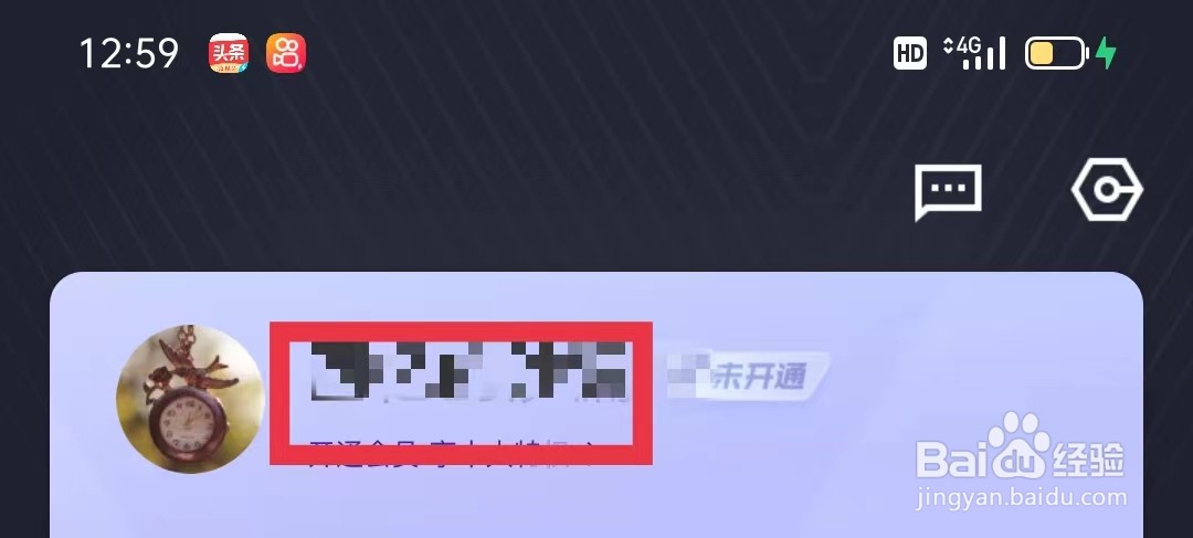 相册管家怎么新建相册