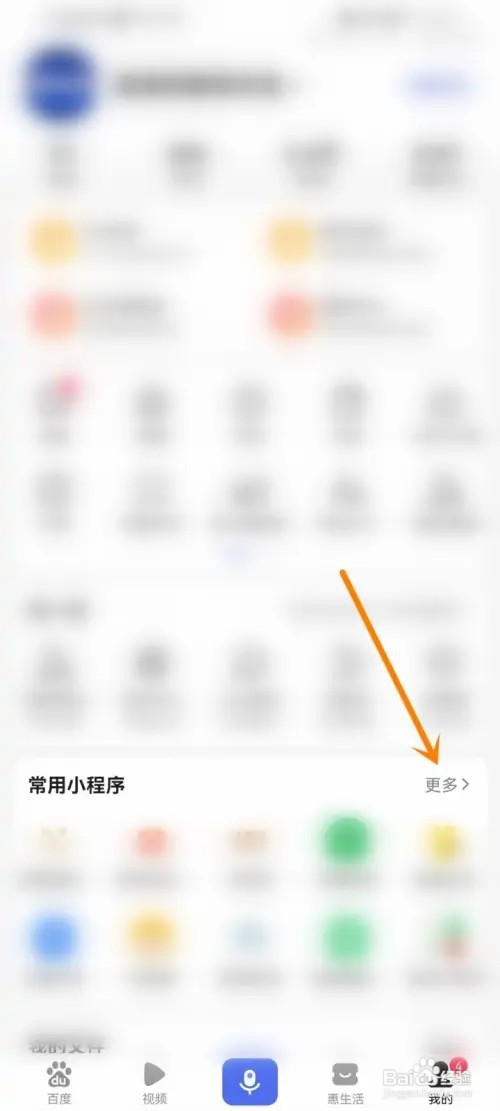 百度数字藏品在哪里抢