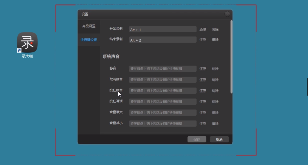电脑上怎么录屏?